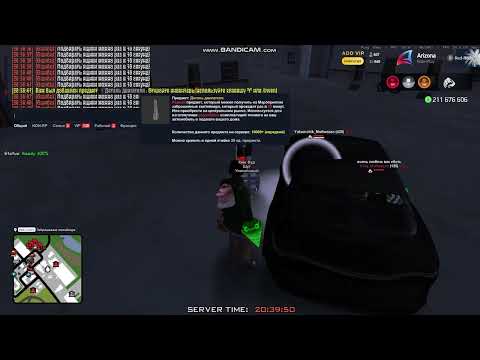 Видео: Жалоба на игрока Shiq_Mollwezzo