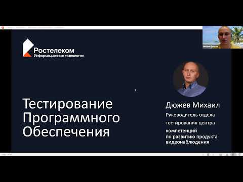 Видео: Школа джунов  Вебинар 1  Введение в тестирование