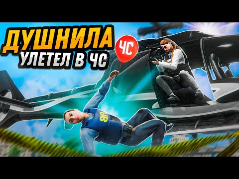 Видео: АГЕНТ ФИБ ПОСАДИЛ МЕДИА И УЛЕТЕЛ В ЧС СЕРВЕРА - GTA 5 RP