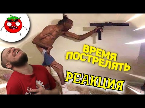 Видео: ЗАСМЕЯЛСЯ - ПОДПИСАЛСЯ!! ЛУЧШИЕ ПРИКОЛЫ I 516 СЕКУНД СМЕХА - РЕАКЦИЯ НА БАЛТИМОР
