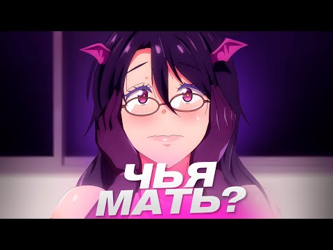 Видео: ОН ДЕЛАЛ ЭТО С МАМОЙ