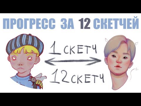 Видео: ОБЗОР СКЕТЧБУКА - МАРКЕРЫ