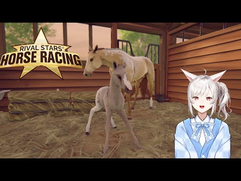 Видео: НОВЫЙ ЖЕРЕБЕНОК ИЛИ НАСЛЕДИЕ? ▶ Rival Stars Horse Racing #18 ▶ПРОХОЖДЕНИЕ VTUBER