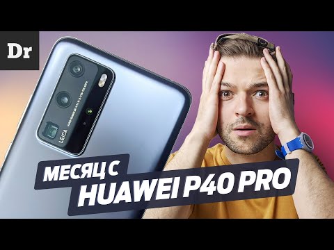 Видео: МЕСЯЦ с P40 Pro на GOOGLE СЕРВИСАХ