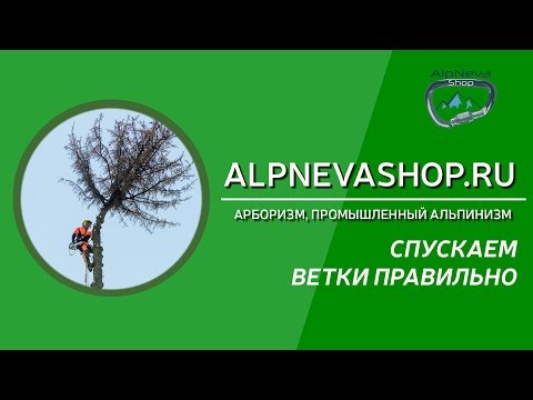 Видео: МЕТОД СКОЛЬЖЕНИЯ