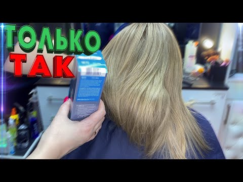 Видео: КАК сделать ОФИГИТЕЛЬНОЕ #МЕЛИРОВАНИЕ волос \ БЫСТРОЕ МЕЛИРОВАНИЕ