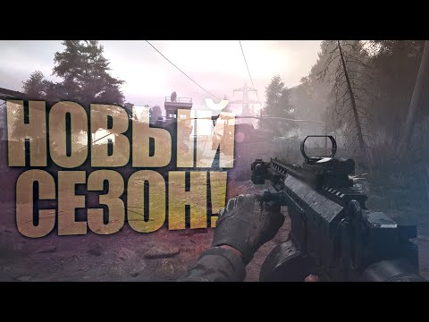 Видео: ПОИГРАЛ В НОВЫЙ СЕЗОН! - ЭТОТ ШУТЕР СТАНОВИТСЯ ИНТЕРЕСНЕЕ - Arena Breakout Infinite