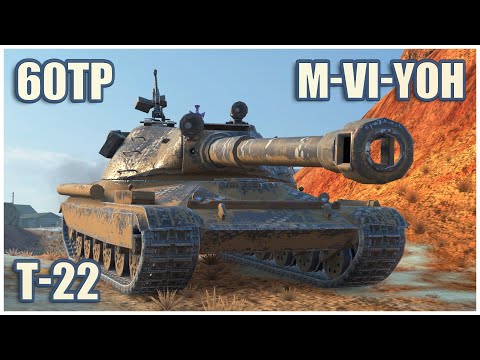 Видео: 60TP, Т-22 ср. & M-VI-Yoh • WoT Blitz Gameplay