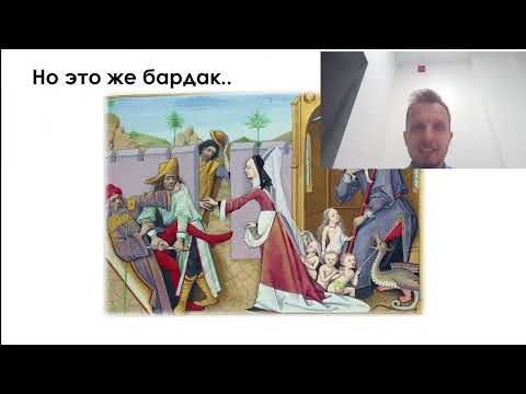 Видео: Вводный вебинар - Менеджер по качеству лаборатории. Ваш путь к востребованной удаленной профессии