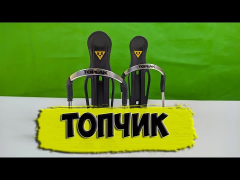 Видео: Держатель для бутылки TOPEAK TMD06B с Aliexpress