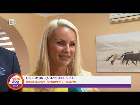 Видео: Преди обед: Намери ли любовта Ваня Павлова от "Фермата"?