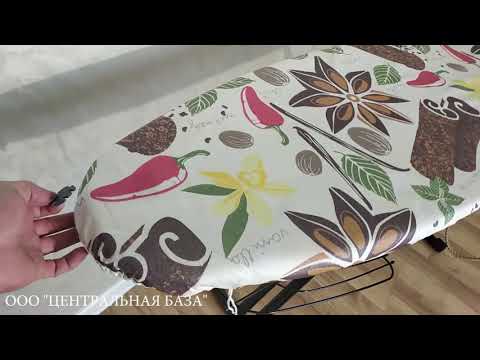 Видео: Гладильная доска Ника Haushalt Sophy