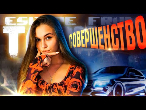 Видео: Нужна ли РЕКЛАМА СОВЕРШЕНСТВУ в Таркове? Escape From Tarkov