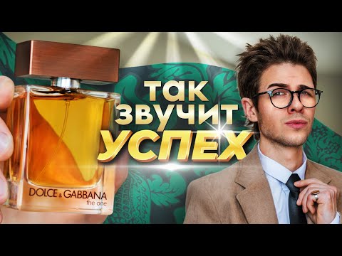 Видео: D&G THE ONE: суперзвезда парфюмерного мира