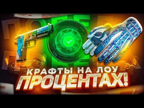 Видео: GGDROP ИДУ ДО НОЖА!!!!! ПУТЬ ДО НОЖА НА ГГДРОП!!!