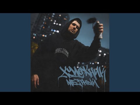 Видео: Лудоман