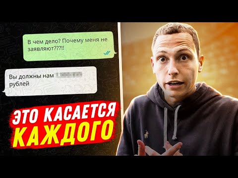 Видео: МЕНЯ КИНУЛИ НА ДЕНЬГИ В КФК || СТАТЬ ФУТБОЛИСТОМ #14
