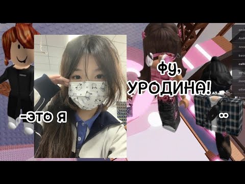 Видео: история роблокс 🌿|ФАЛЬШИВАЯ подруга УВЕЛА У МЕНЯ ПАРНЯ😭