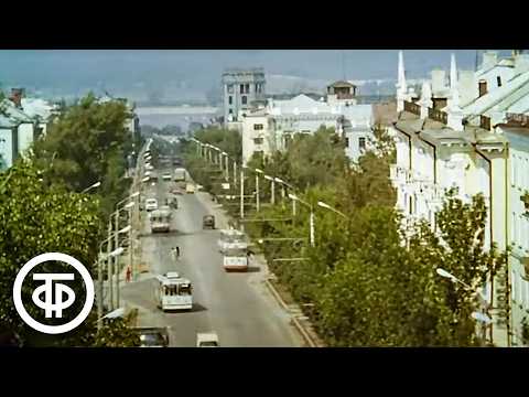 Видео: Знакомьтесь: Чебоксары. Документальный фильм (1978)
