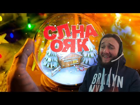 Видео: Алкореакция на MsBigSausage: ПОСЛЕДНЯЯ СОЛЯНКА 2022 (РУДИ, САСИДЖ, ЯРОС, АЙК, ЛАЙКЕР, КАПРАЛ, БРОМ)