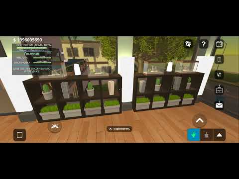 Видео: House Designer. Дом на улице 11