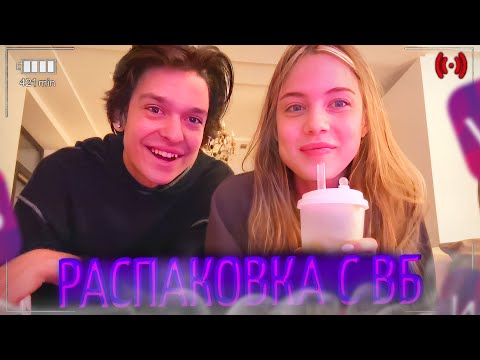 Видео: АКУЛИЧ и МП РАСПАКОВЫВАЮТ ПОСЫЛКИ С ВБ на 30к! | акулич