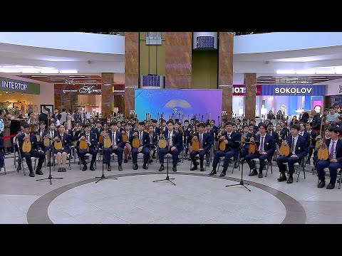 Видео: ФЛЕШМОБ Ұлт Рухы Домбыра Үні