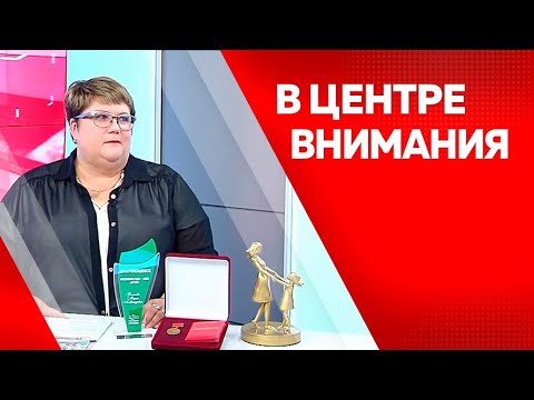 Видео: В центре внимания. Мария Романова