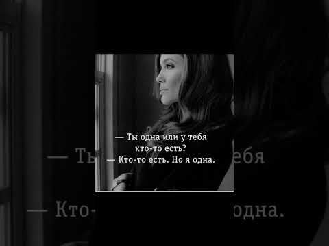 Видео: Мадам!!!