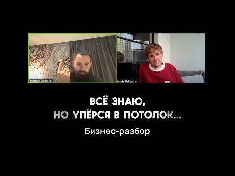 Видео: Для начинающих предпринимателей. Как масштабировать швейное производство