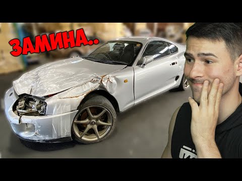 Видео: Съсипах Toyota Supra в Катастрофа.. 😭Car For Sale Simulator