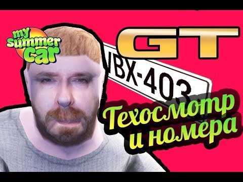 Видео: My Summer Car 💚 Обновлённый ролик по ссылке в описании!