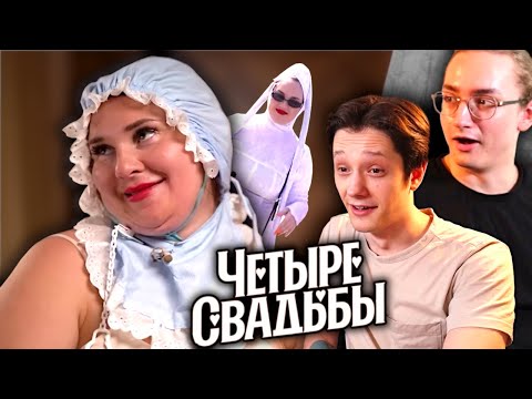 Видео: КОЛХОЗНЫЙ ТРЕШ НА 4 СВАДЬБЫ