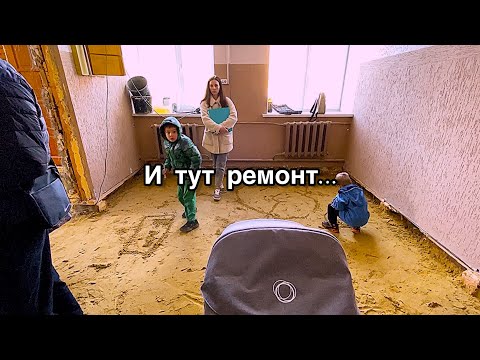 Видео: Обживаемся в деревне. Подаём документы. Готовимся к стройке.