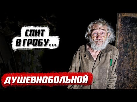 Видео: Слабонервным не смотреть! | Орловская обл, г. Малоархангельск