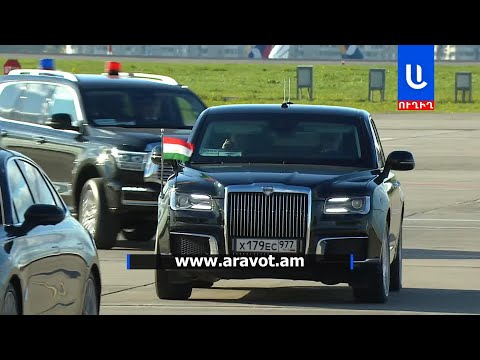 Видео: Президент Таджикистана прибыл в Москву, где примет участие в мероприятиях по случаю Дня Победы