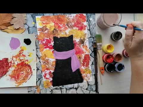 Видео: Котик. Осеннее настроение. Нетрадиционное рисование