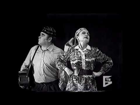 Видео: Әлепле әртисләре