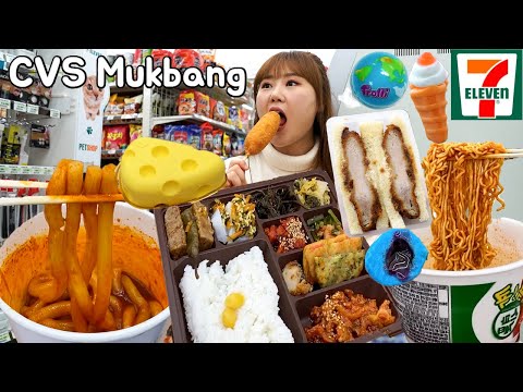 Видео: CVS Mukbang | Ттеокбокки, Хот-дог, Ланч-бокс, сэндвич Тонкацу и различные десерты в 7-11.