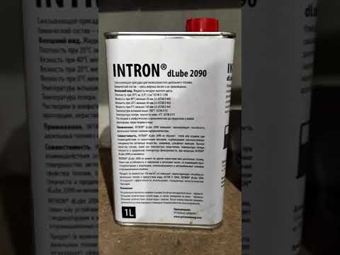 Видео: присадка intron 2090 отзыв после использования дизель