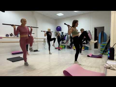 Видео: Тренировка 71 (бодибар, коврик)