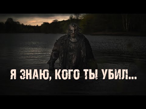 Видео: Картина неизвестного художника - Е.Апрельская. Страшные истории на ночь. Мистические рассказы. Ужасы