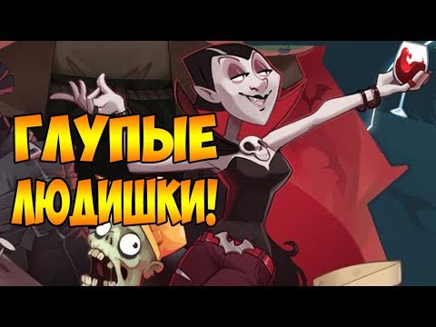 Видео: Прохождение MachiaVillain #2 - ГЛУПЫЕ ЛЮДИШКИ!