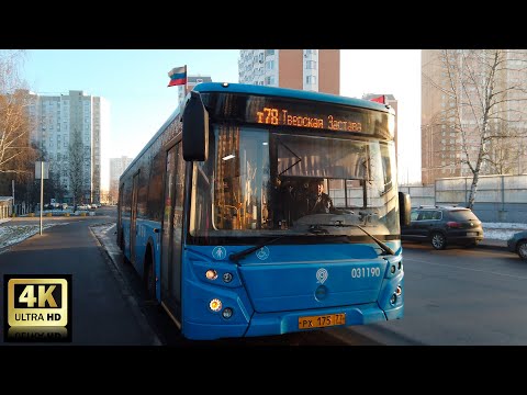Видео: т78 маршрут автобуса. 12.12.2020 год. Москва.