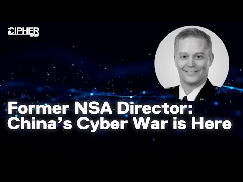 Видео: Как США следует реагировать на киберугрозу Китая?