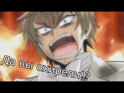 Видео: Pandora Hearts rus crack #2 (Самообладание!)