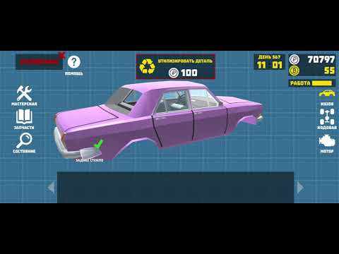 Видео: ПРОСТО ГАРАЖ! | РЕТРО ГАРАЖ #94