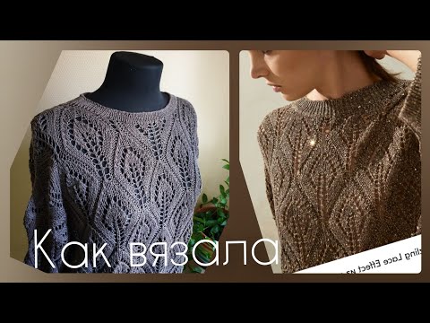 Видео: Постоять рядом с Кучинелли/ как вязала/МК рисунка/ вязание