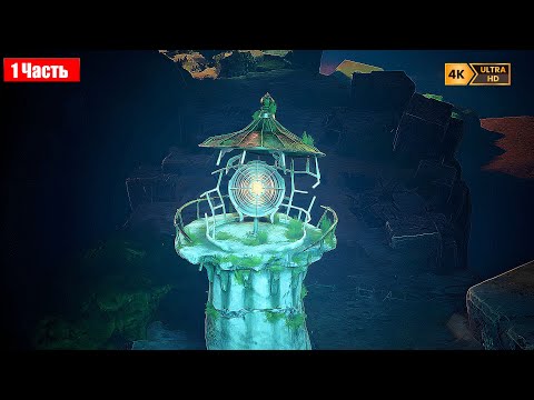 Видео: КРИПОВЫЙ МАЯК... (KEEPER)
