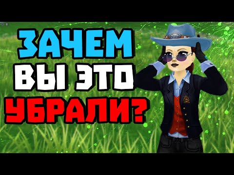 Видео: ЗАЧЕМ ЭТО УБРАЛИ ИЗ STAR STABLE?